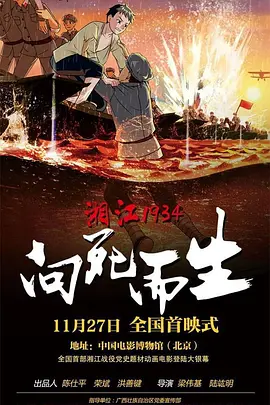 四库影音